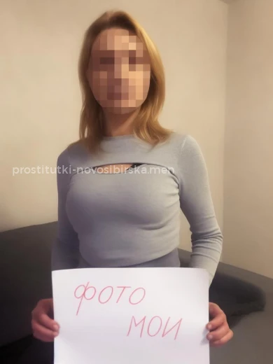 Проститутка Эрика - Фото 1 №147814